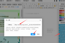 如何给文章样式换色