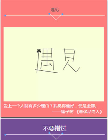 微信基础样式素材_微信公众平台图文排版工具_在线内容编辑软件_96